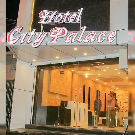 Hotel City Palace Ujjain Exterior photo